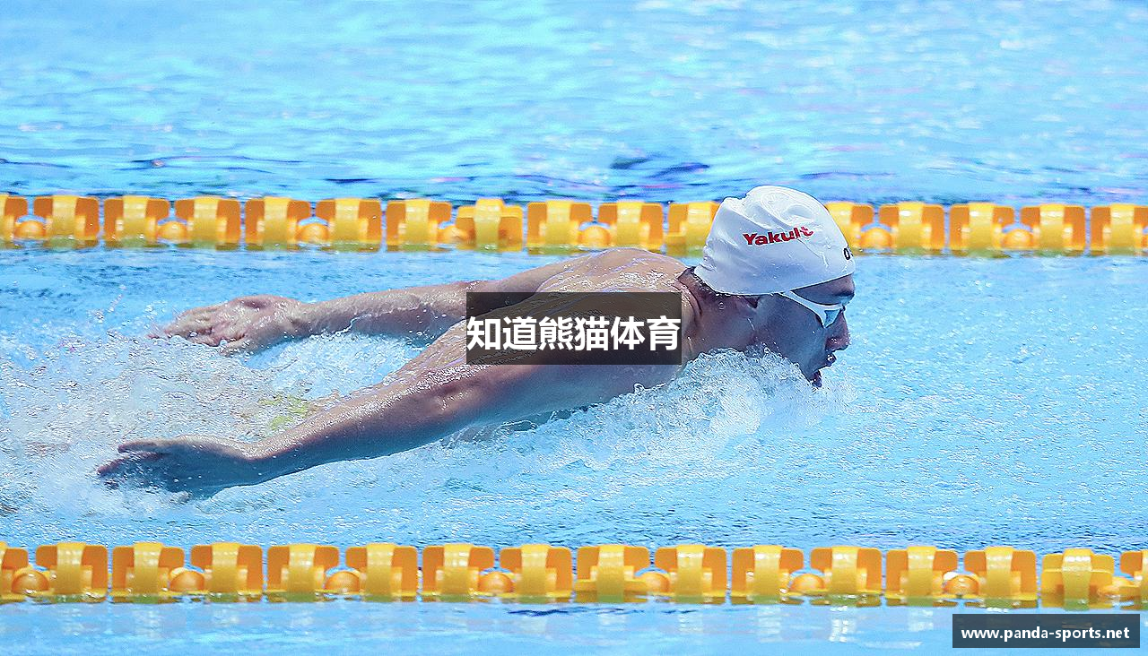 知道熊猫体育